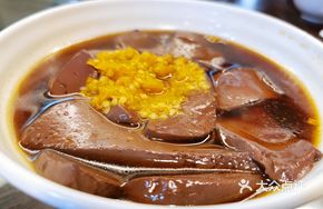Duck Blood and Spinach Soup