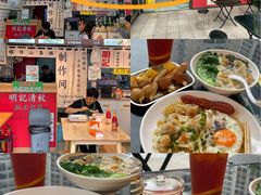 -明記茶餐廳(福田总店)