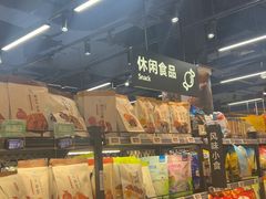 -盒马鲜生(丁香国际店)
