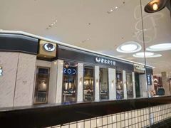 -塔可墨西哥餐厅(新城市广场店)