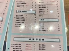 菜单-果呀呀(乐和城店)