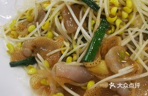 Bean Sprout Stir-fry with Jellyfish Skin