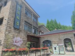 -莫干山风景区
