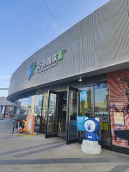 -反弹蹦床公园·运动乐园·团建·亲子派对(深圳观澜湖店)