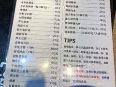 -胜代日本料理(云程巷小区店)