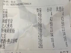 -掌勺仁东北菜(李桥店)