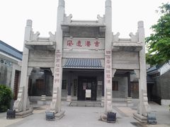 景点-黄埔古港