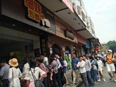 -细妹五香牛杂(步行街店)