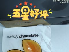 -Awfully Chocolate(来福士广场店)