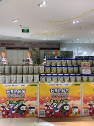 -孩子王(静安大融城店)