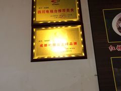 -张醪糟(街子店)