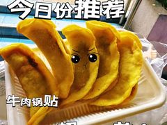 -李记清真馆(打钉巷店)