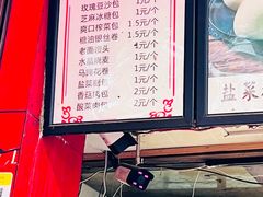 -清泉阁包子铺(中山路店)