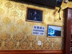 -吉祥圣雪藏餐