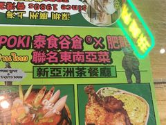 -肥韬茶餐厅(南山mini店)