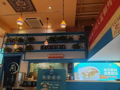 -撒拉花儿·新疆菜·清真(太阳宫店)