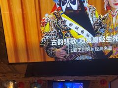 -三杯赤運·中式小酒馆(所城里店)