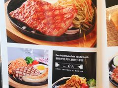 菜单-半秋山西餐厅(沙坪坝店)