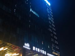 -长沙豪布斯卡酒店(长沙省政府德思勤店)