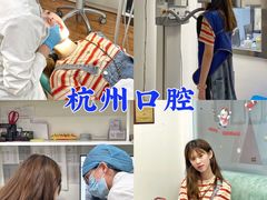 -杭州口腔医院(城西院区)