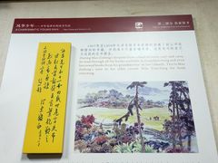 -韶山毛泽东同志故居