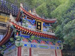 -罔极寺