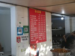 -老号牛王庙金宴面店(锦东路253号院店)