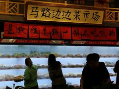 -马路边边串串香(一匡街店)
