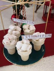 点击看大图 -宝生月子中心·独栋独院式(南山店)