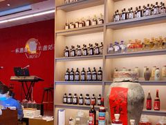 -苏州凯悦酒店·酒肆(华池街店)