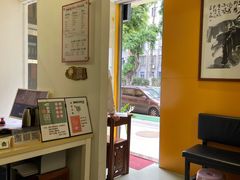 -憼安跌打·中医诊所(福田梅林店)