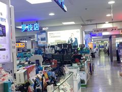 -好匯修手机电脑维修(百脑汇店)