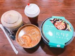 -长勺子东南亚(街道口店)