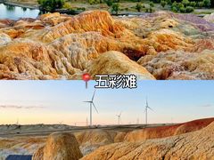 -赛里木湖风景名胜区