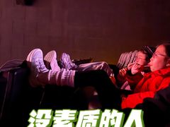 -SFC上影影城(成都科华IMAX店)