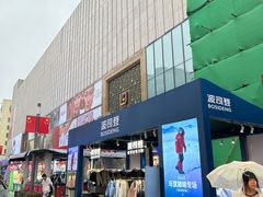 -利群商厦(台东店)