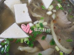 -福屿鲜捞小吃·捞化(福屿总店)