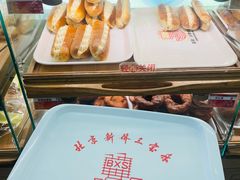 -新侨三宝乐面包店(崇文门店)