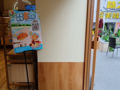 -85度C(株洲新华西店)