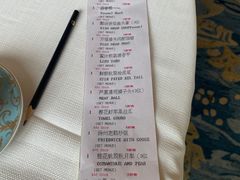 -扬州香格里拉·香宫中餐厅