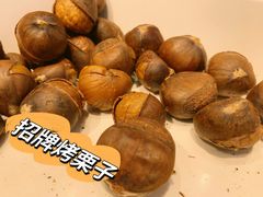 -品忆香炒货工坊(西稍门店)
