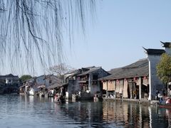 -绍兴鲁迅故里·沈园景区