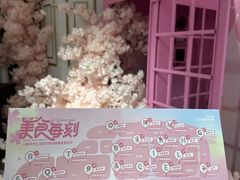 -杭州大厦LSE城市生活超市(杭州大厦店)