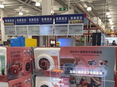 -山姆会员商店(上海浦东店)