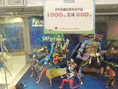 -TOYSRUS玩具反斗城(上海万象城店)