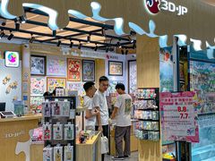 -3D -JP拼图(深圳中心书城店)