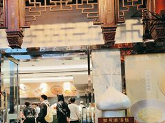 -老桐椿 · 上海大馄饨