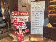 -御海8号温泉酒店