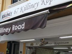 门面-Killiney Kopitiam(基利尼路67号店)