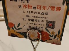 -三猫黑鱼花(南大店)